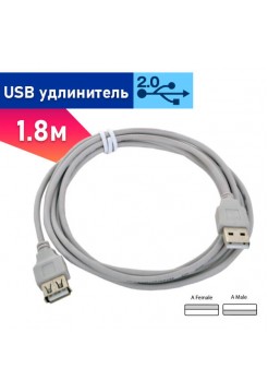 USB удлинитель  1.8м V2.0